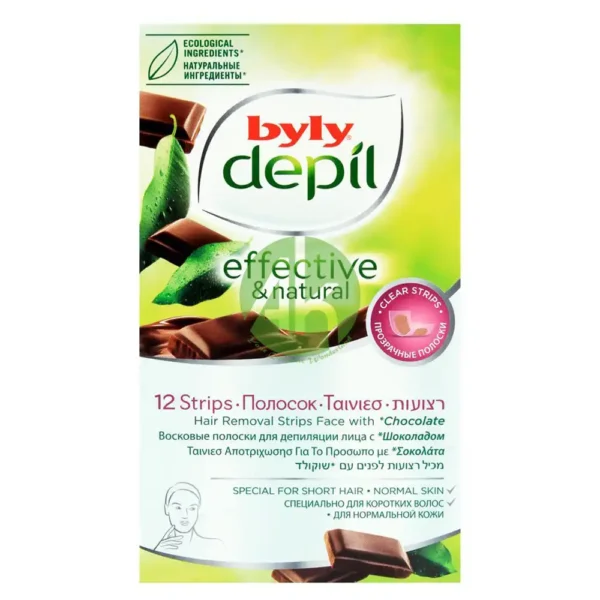 Byly Depil Chocolate 12 Wax Strips