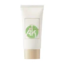 Yeoju Korea I'm From Rice Sunscreen 50ML
