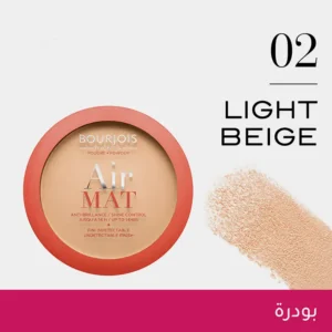 Bourjois Air Mat Powder 02