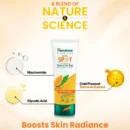 Himalaya Dark Spot Clearing Turmeric Face Wash 150ML