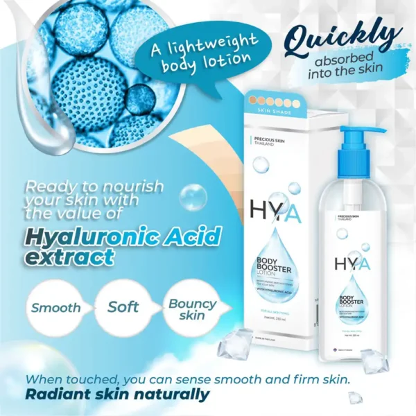 Precious HYA Body Booster Lotion 230ML