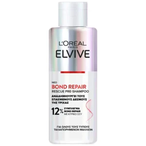 Loreal Elvive Bond Repair Shampoo 200ml