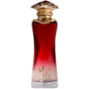 Ahmed Al Maghribi Is It Me EDP For Unisex 90ml